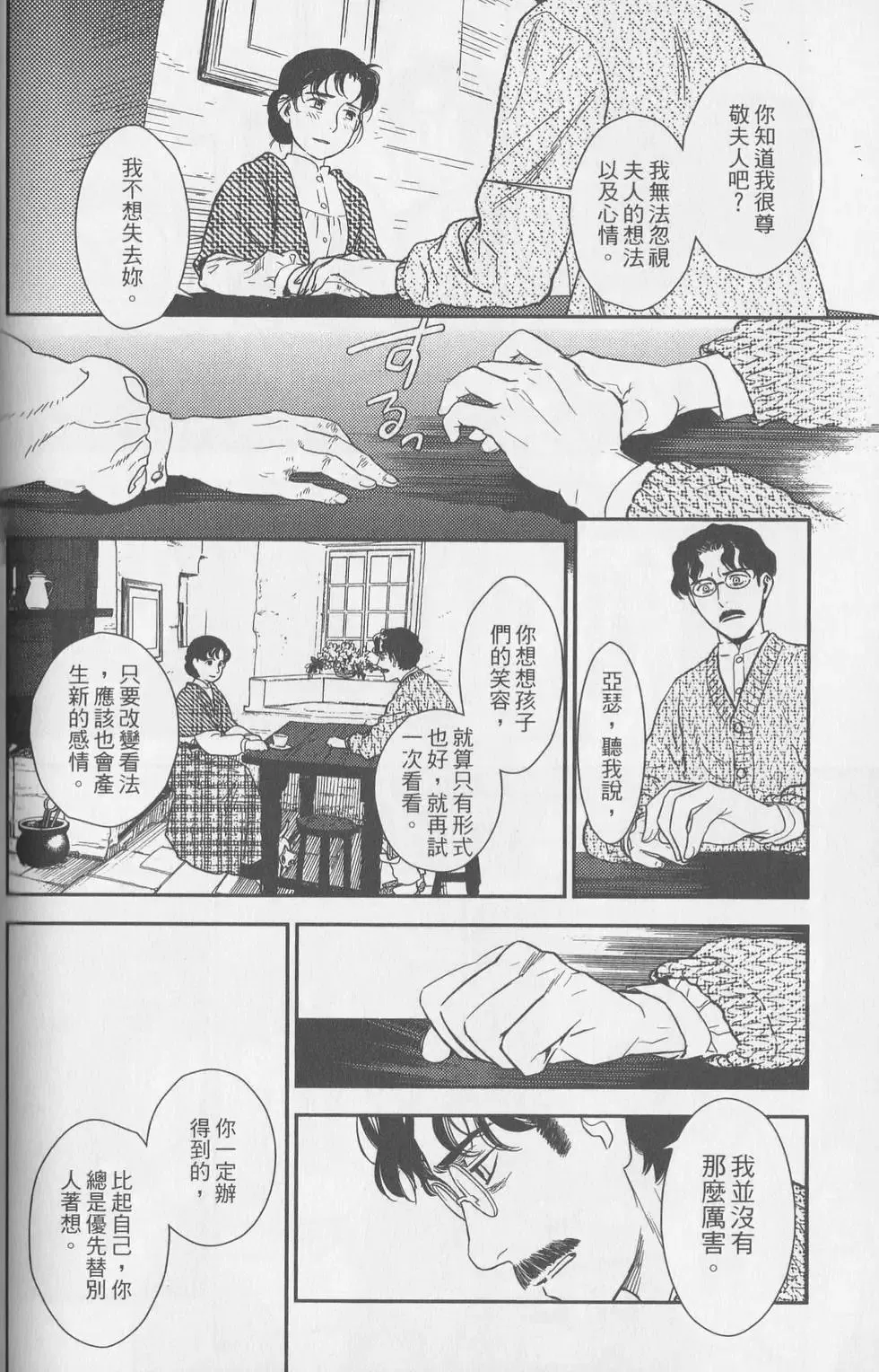 第06卷 第52页