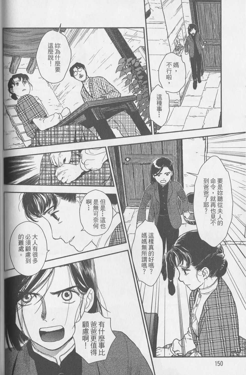 第06卷 第54页