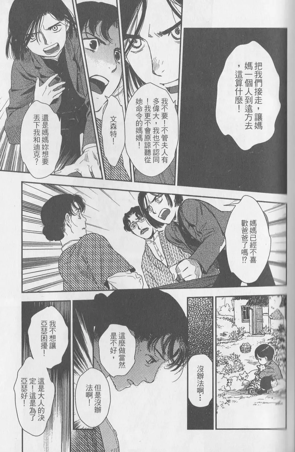 第06卷 第55页