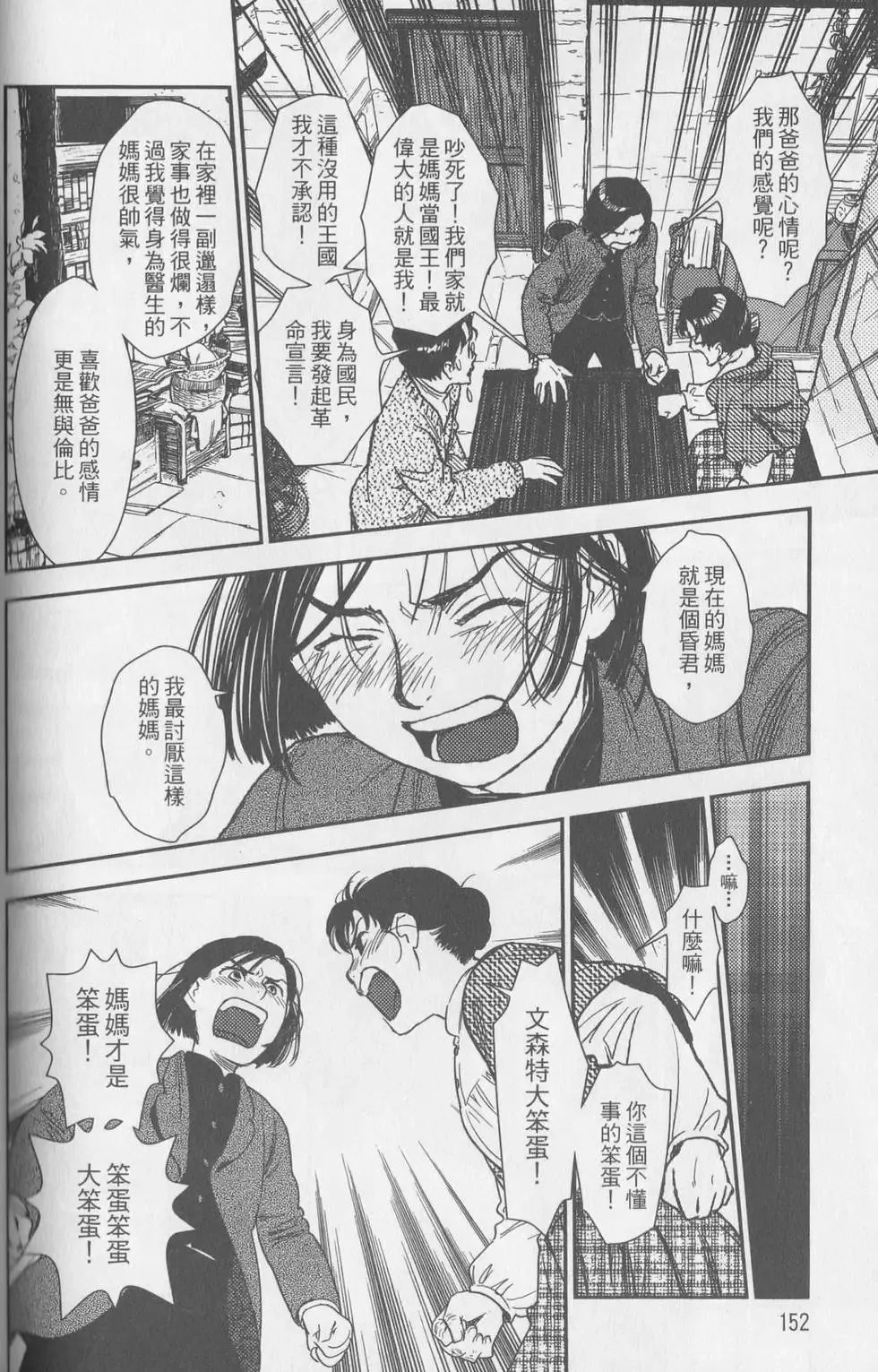 第06卷 第56页