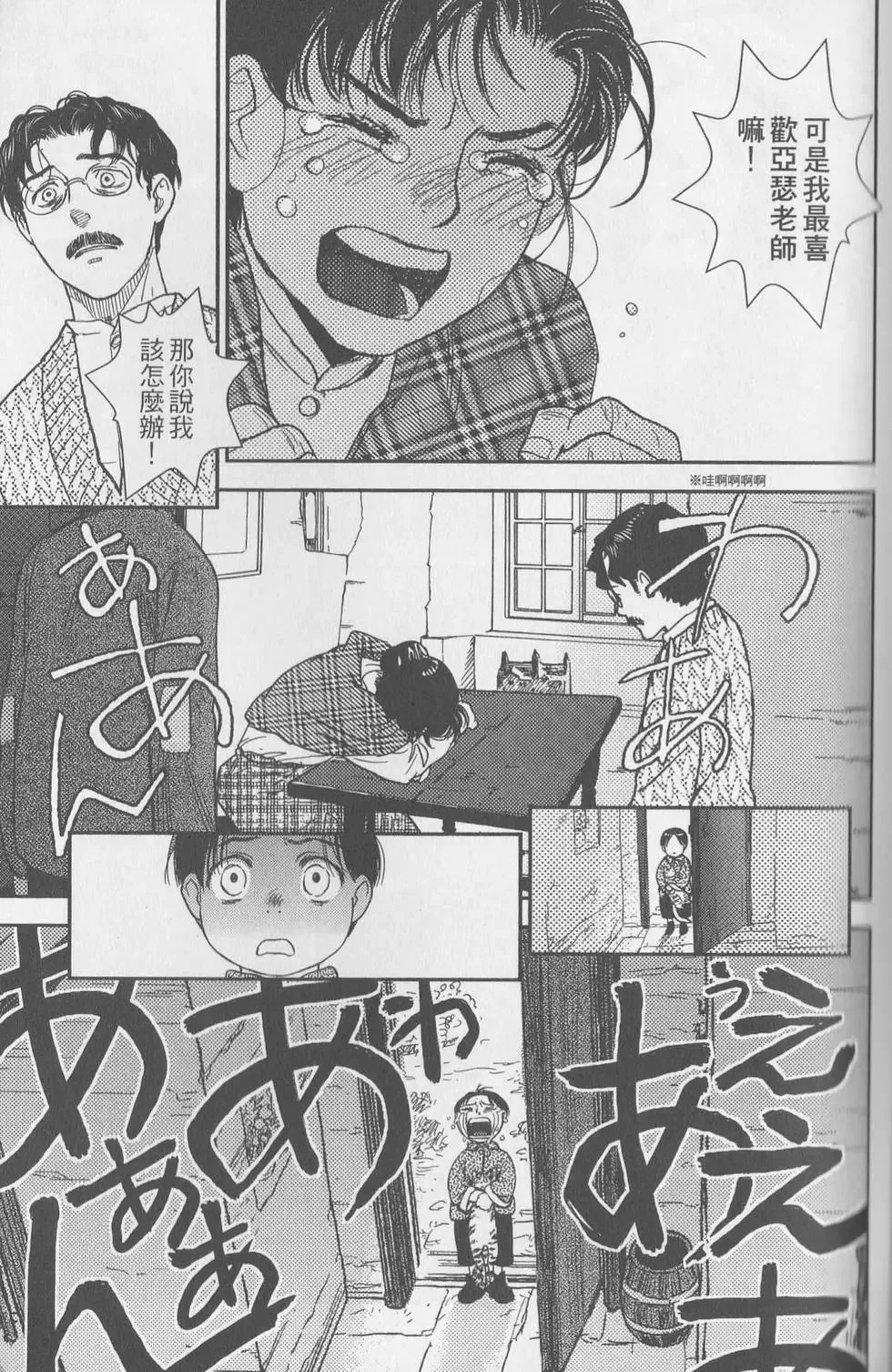 第06卷 第57页