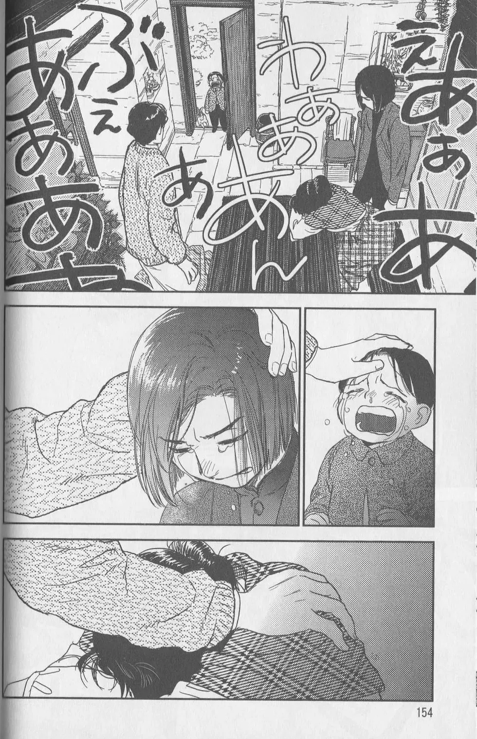 第06卷 第58页