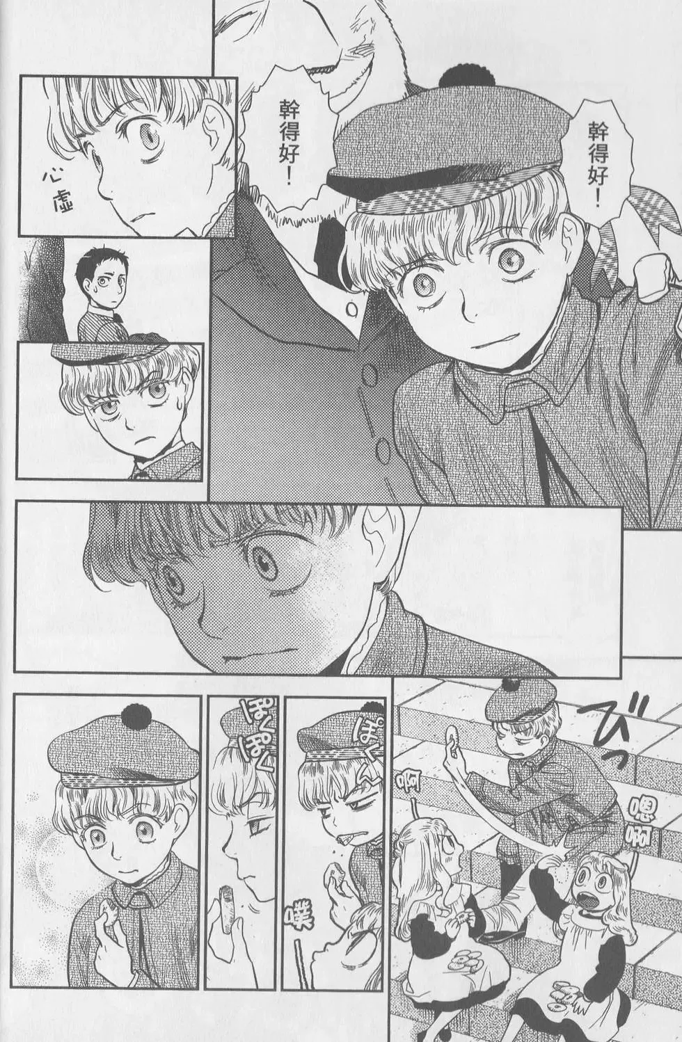 第06卷 第59页