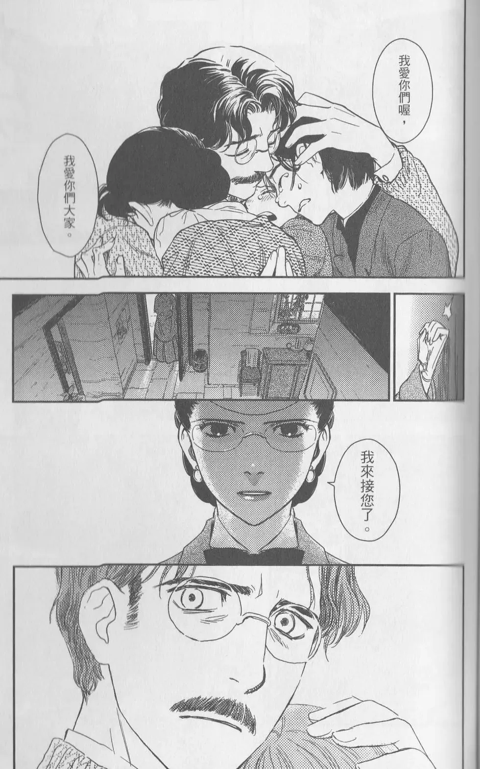 第06卷 第60页