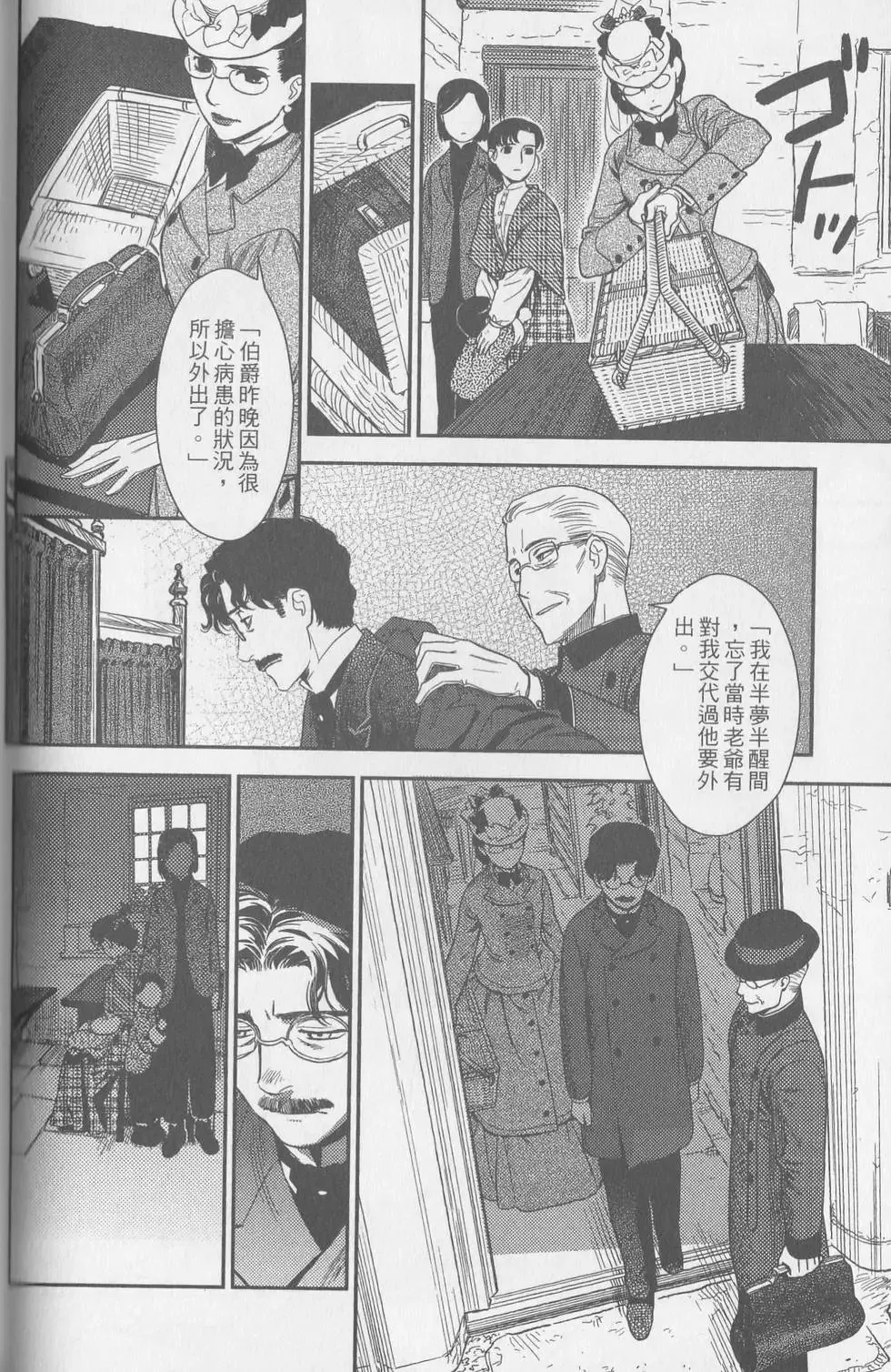 第06卷 第61页