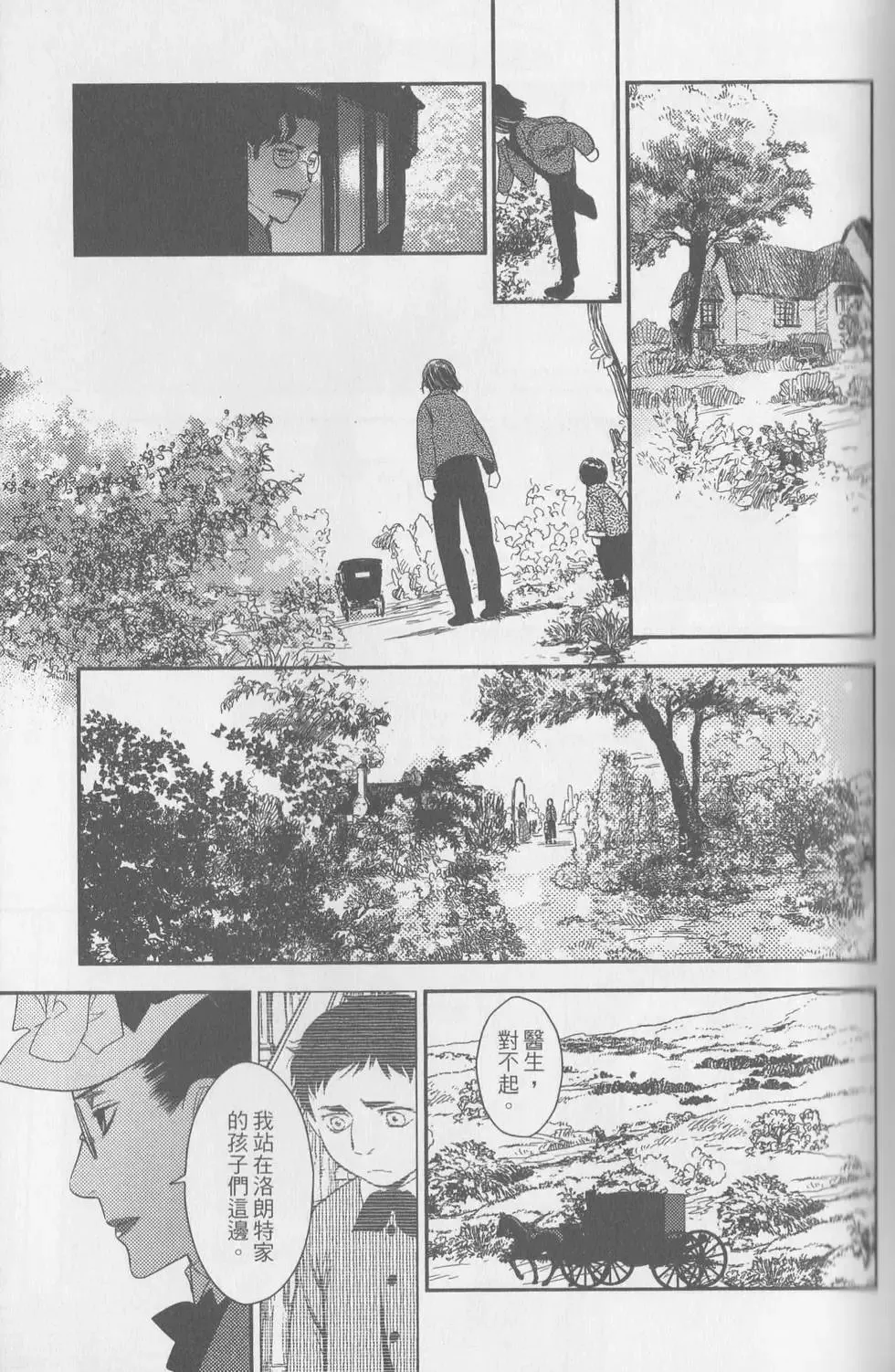 第06卷 第62页