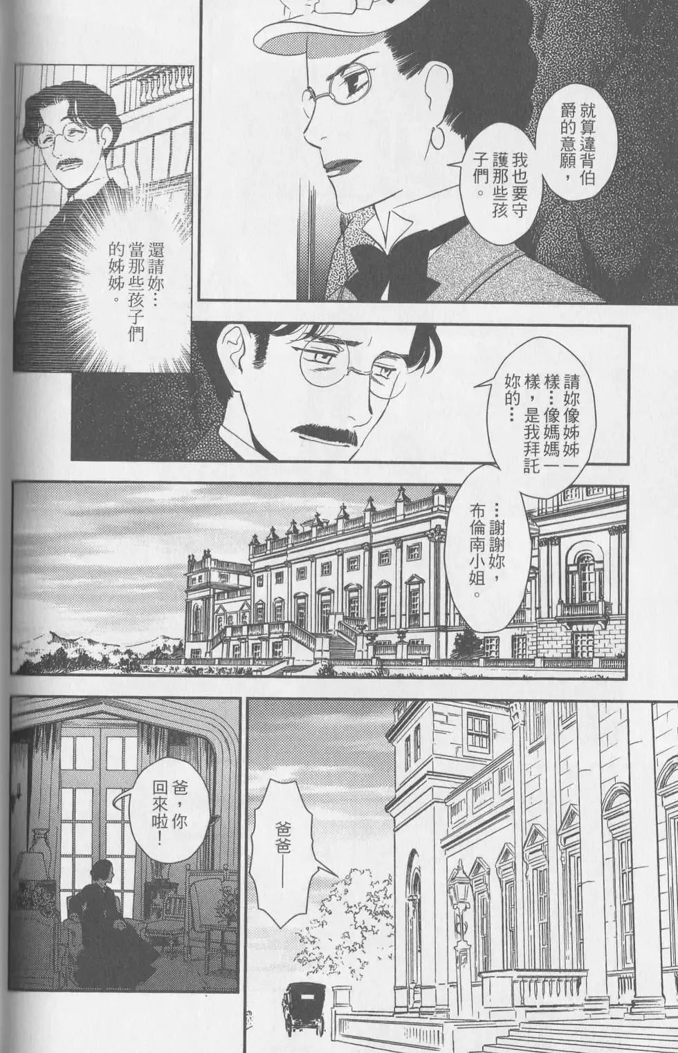 第06卷 第63页