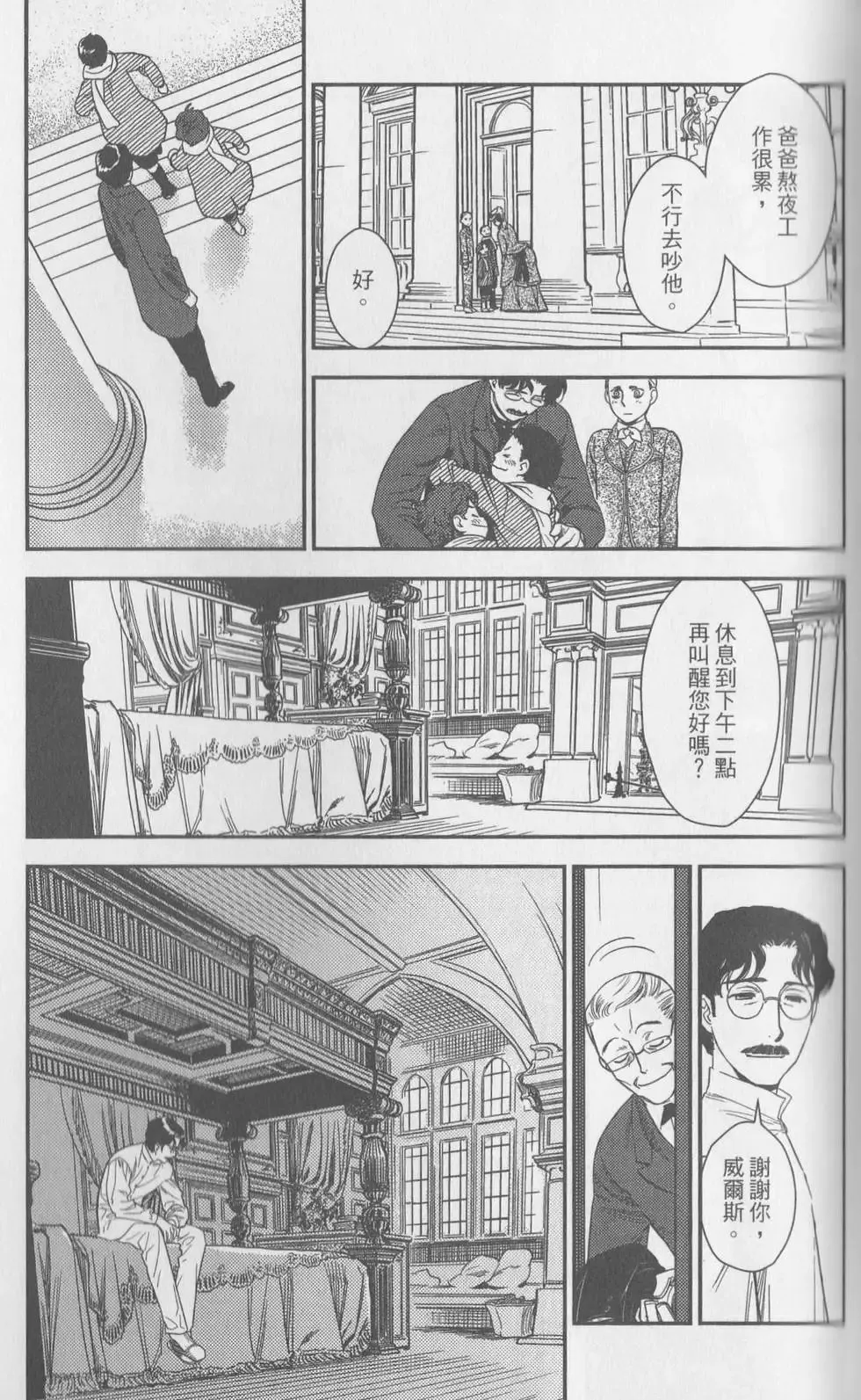 第06卷 第64页