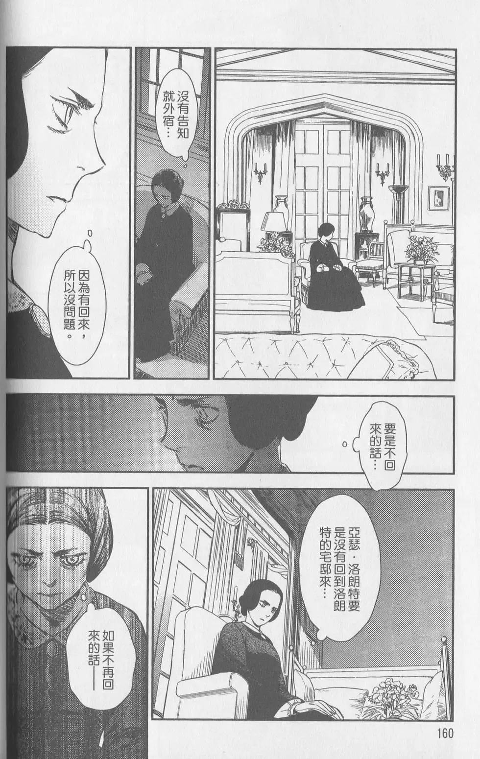 第06卷 第65页