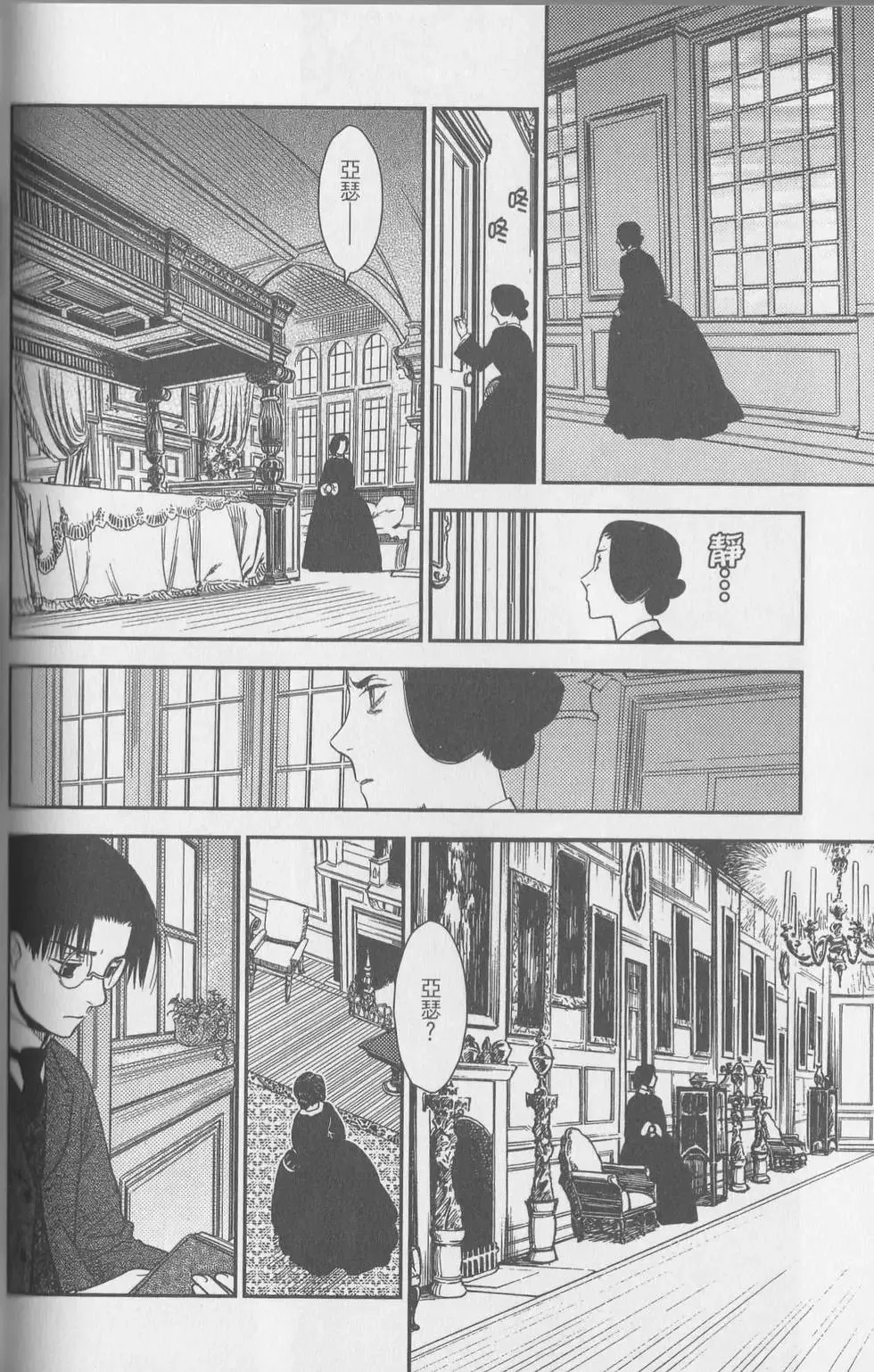 第06卷 第67页
