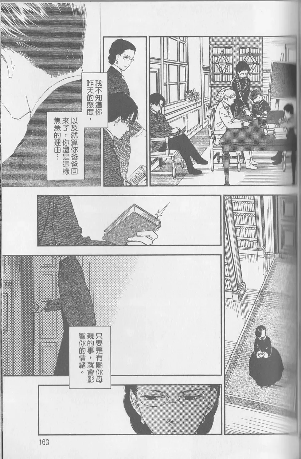 第06卷 第68页