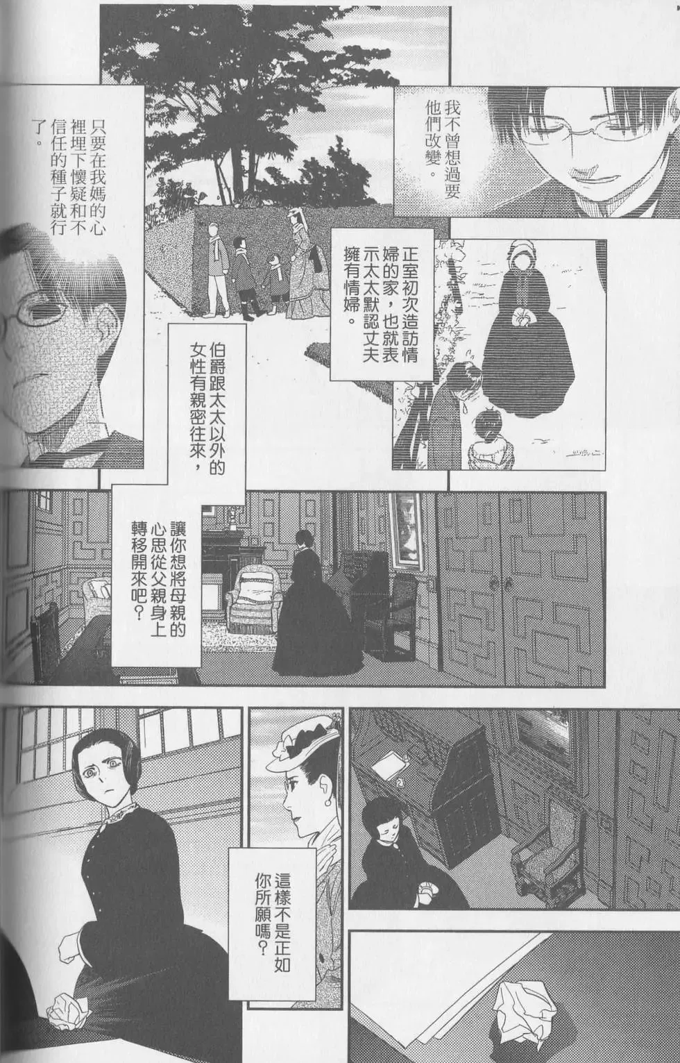 第06卷 第69页