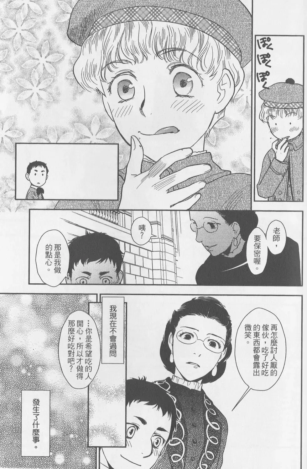 第06卷 第70页