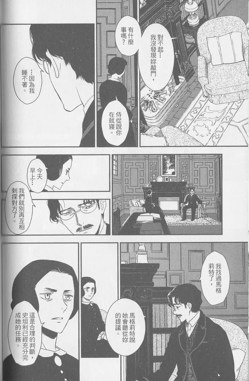 第06卷 第72页