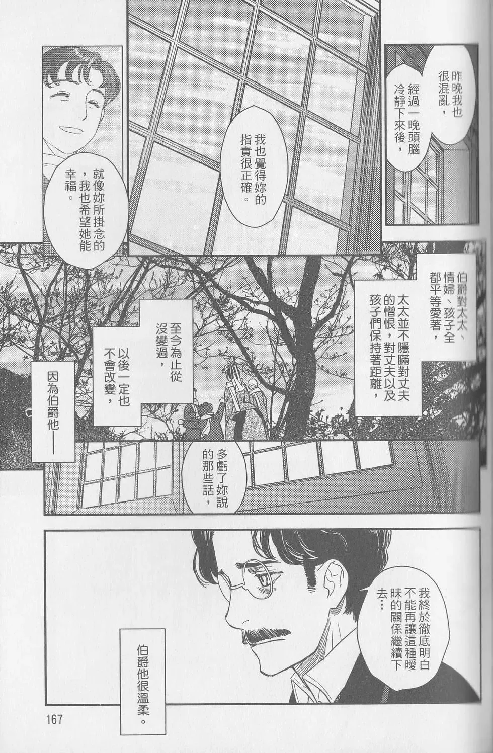第06卷 第73页