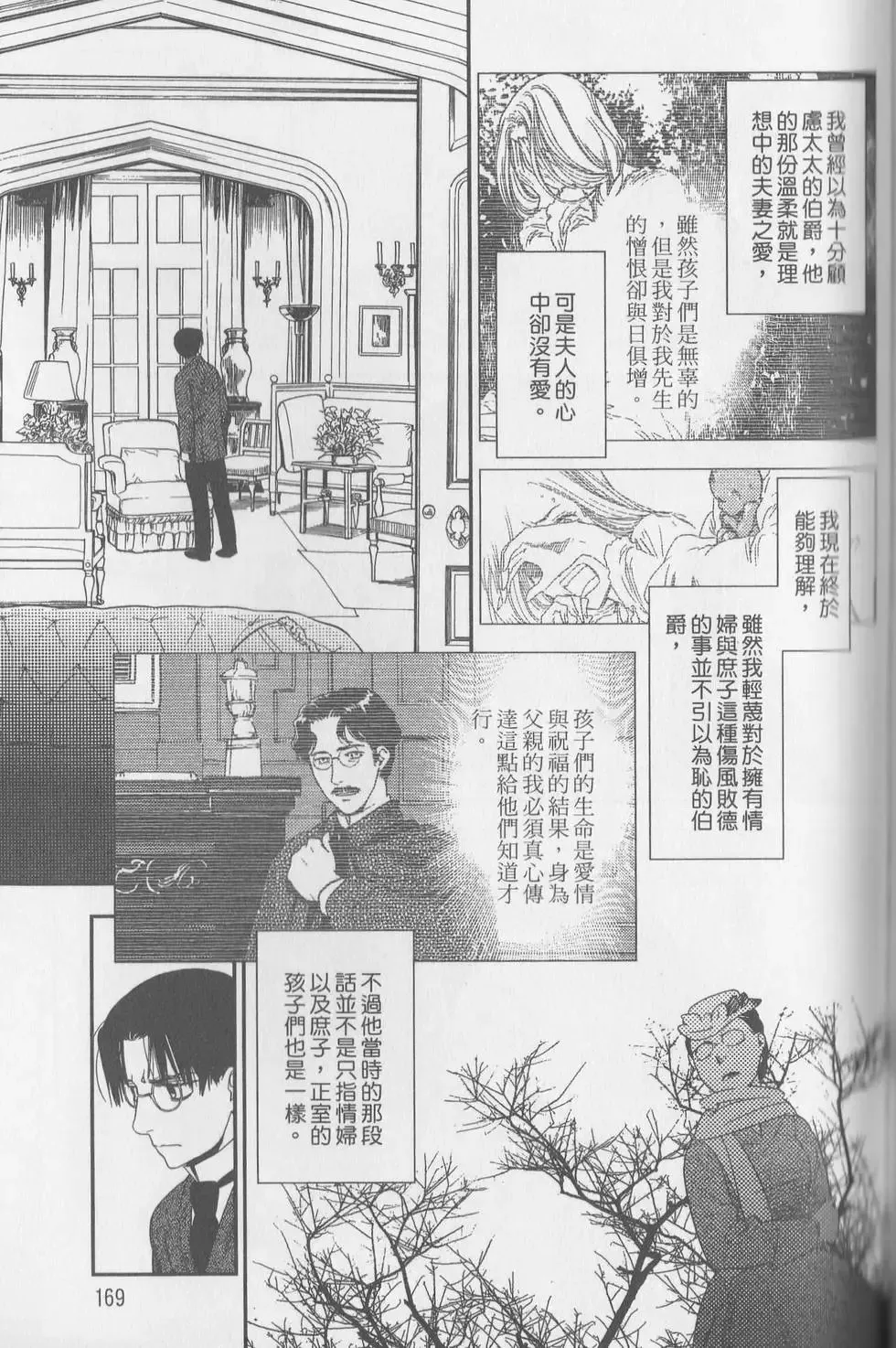 第06卷 第75页