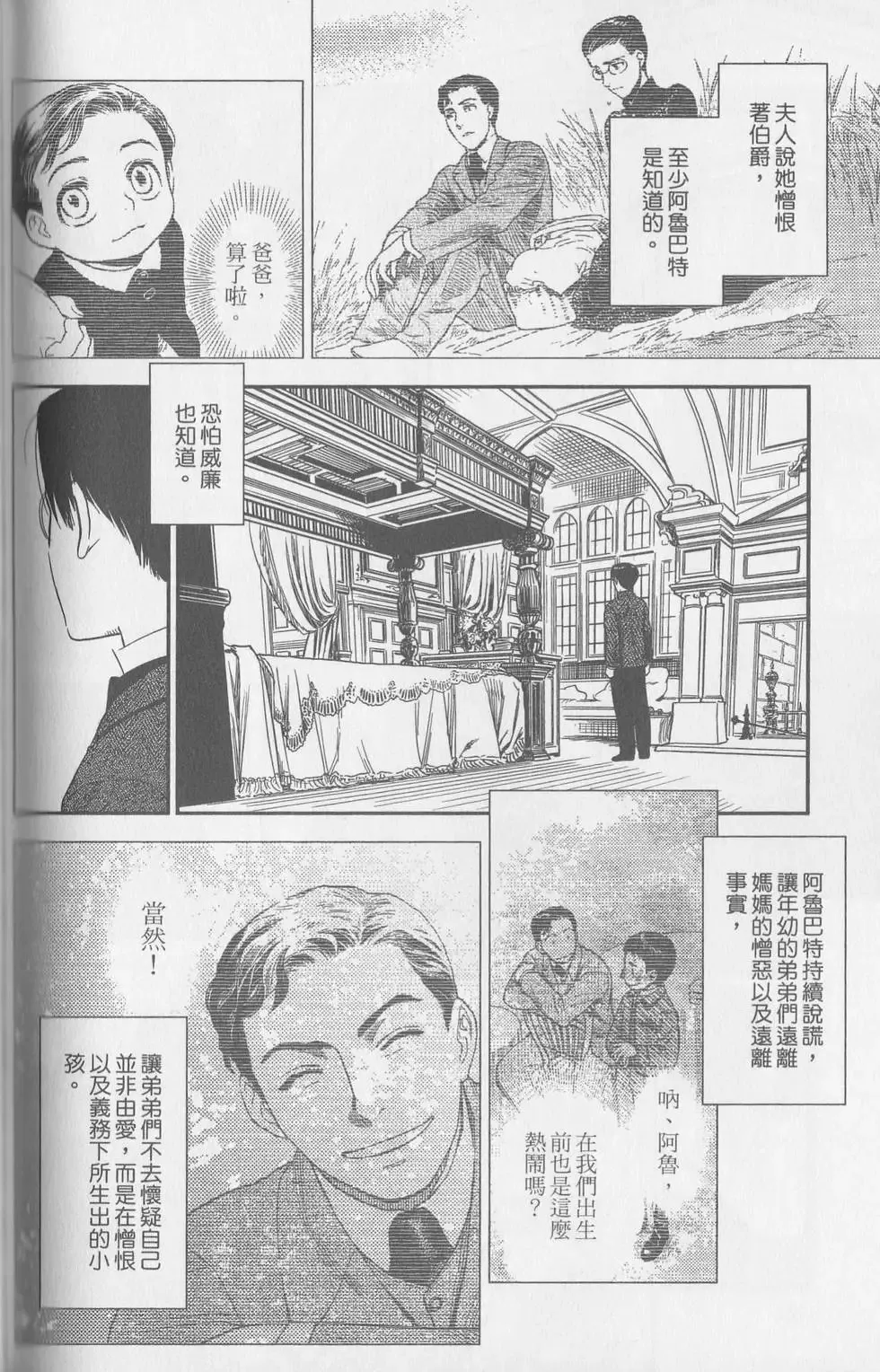 第06卷 第76页