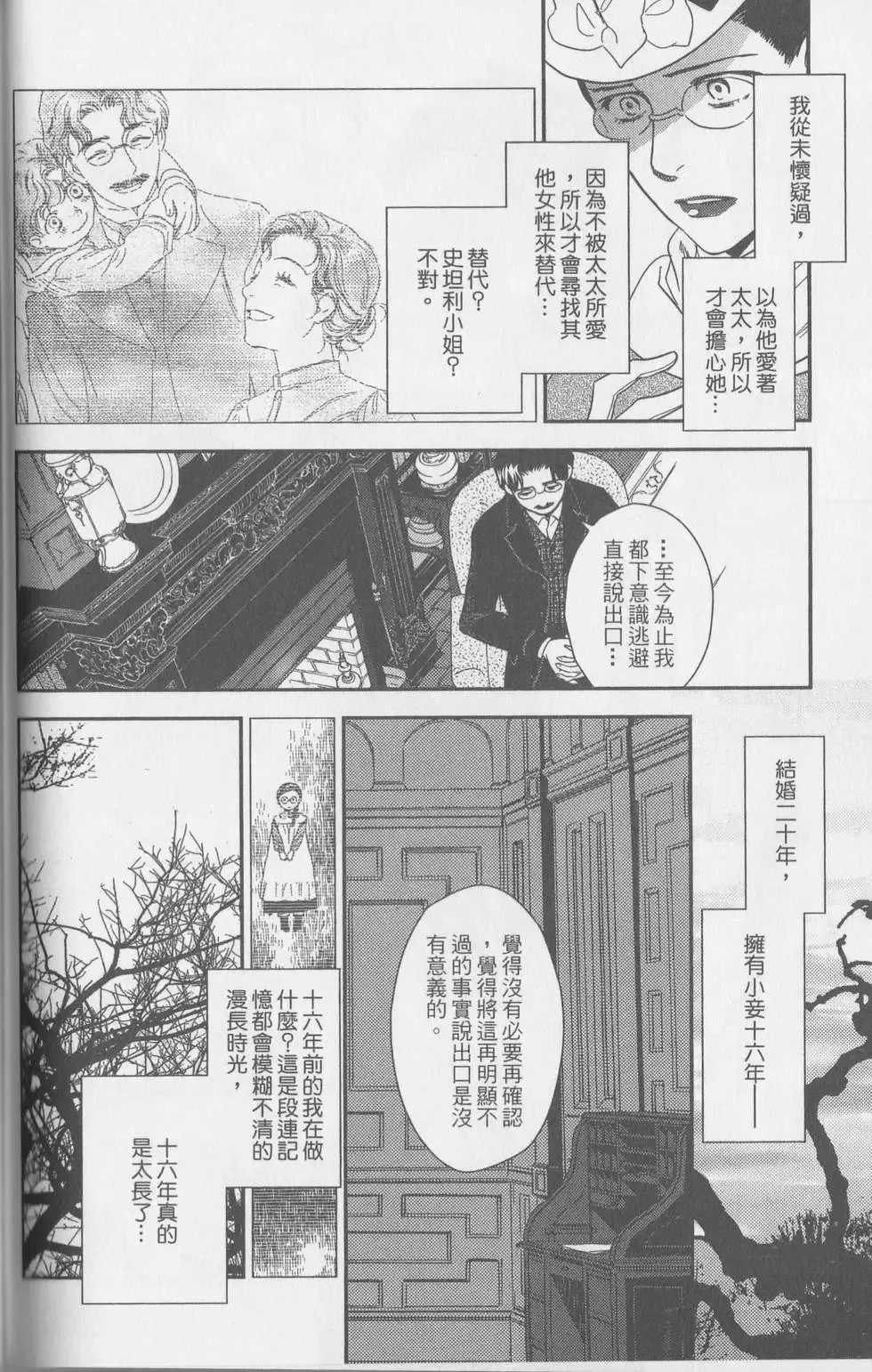 第06卷 第78页