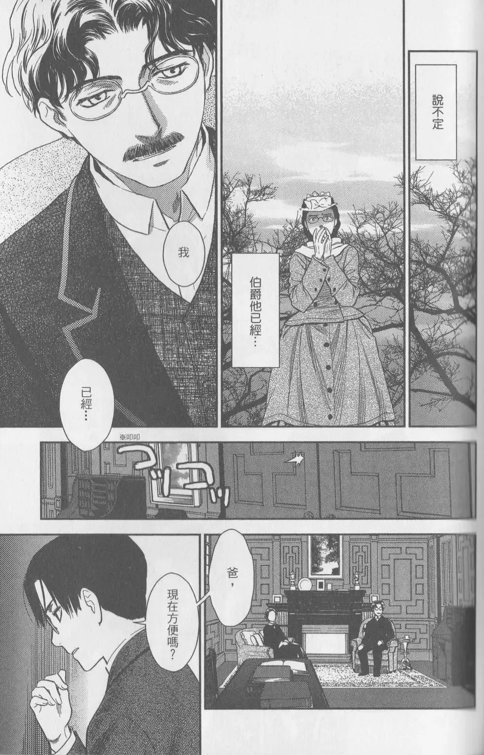 第06卷 第79页
