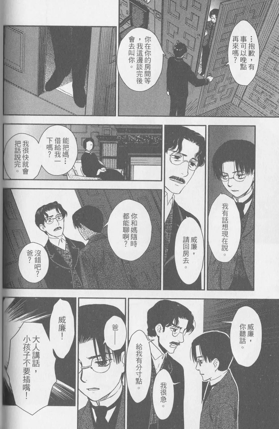 第06卷 第80页
