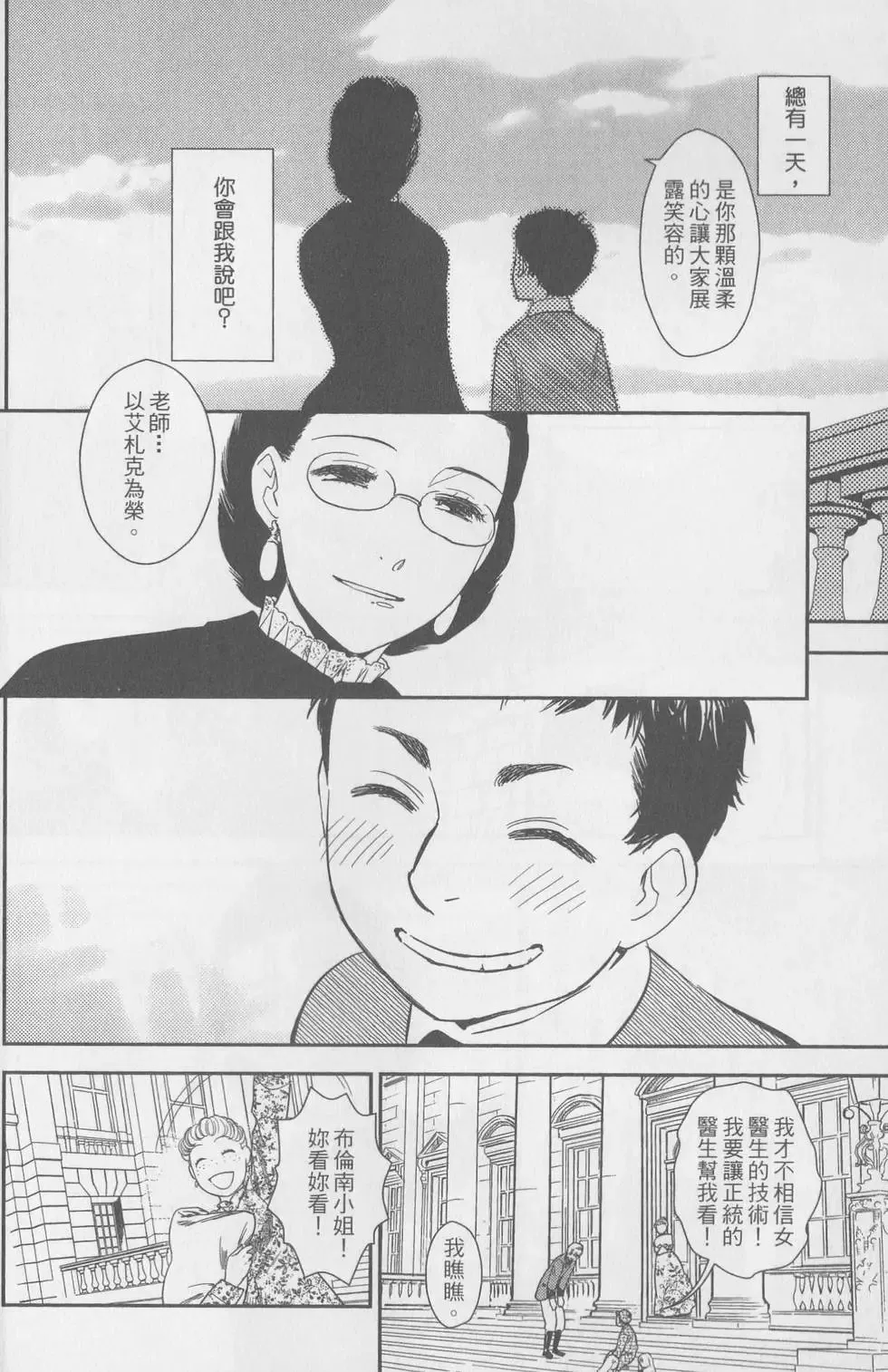 第06卷 第81页