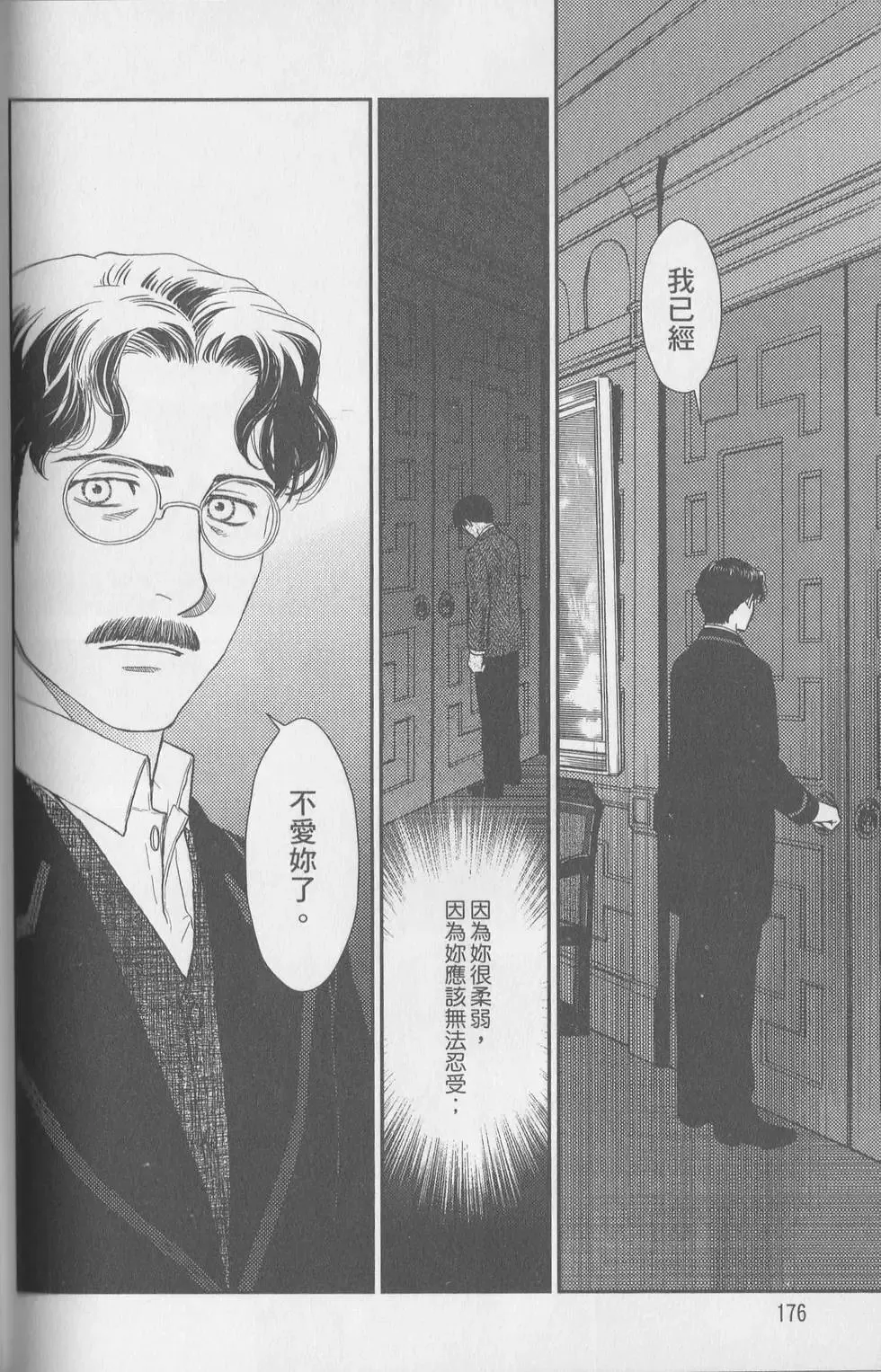 第06卷 第83页