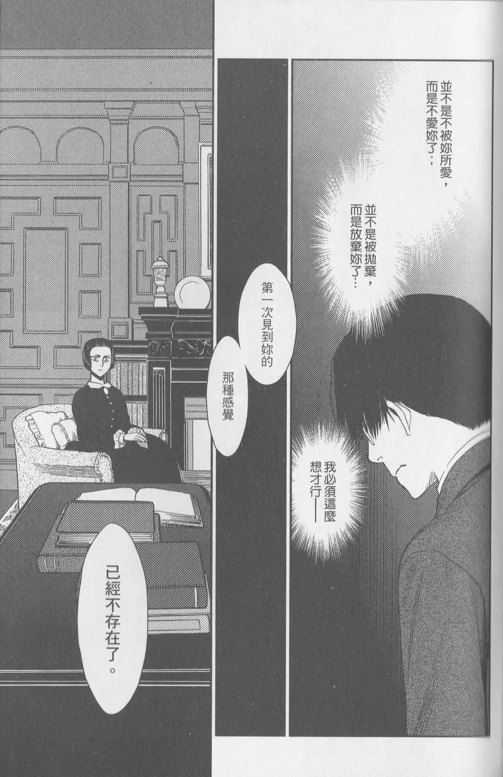 第06卷 第84页