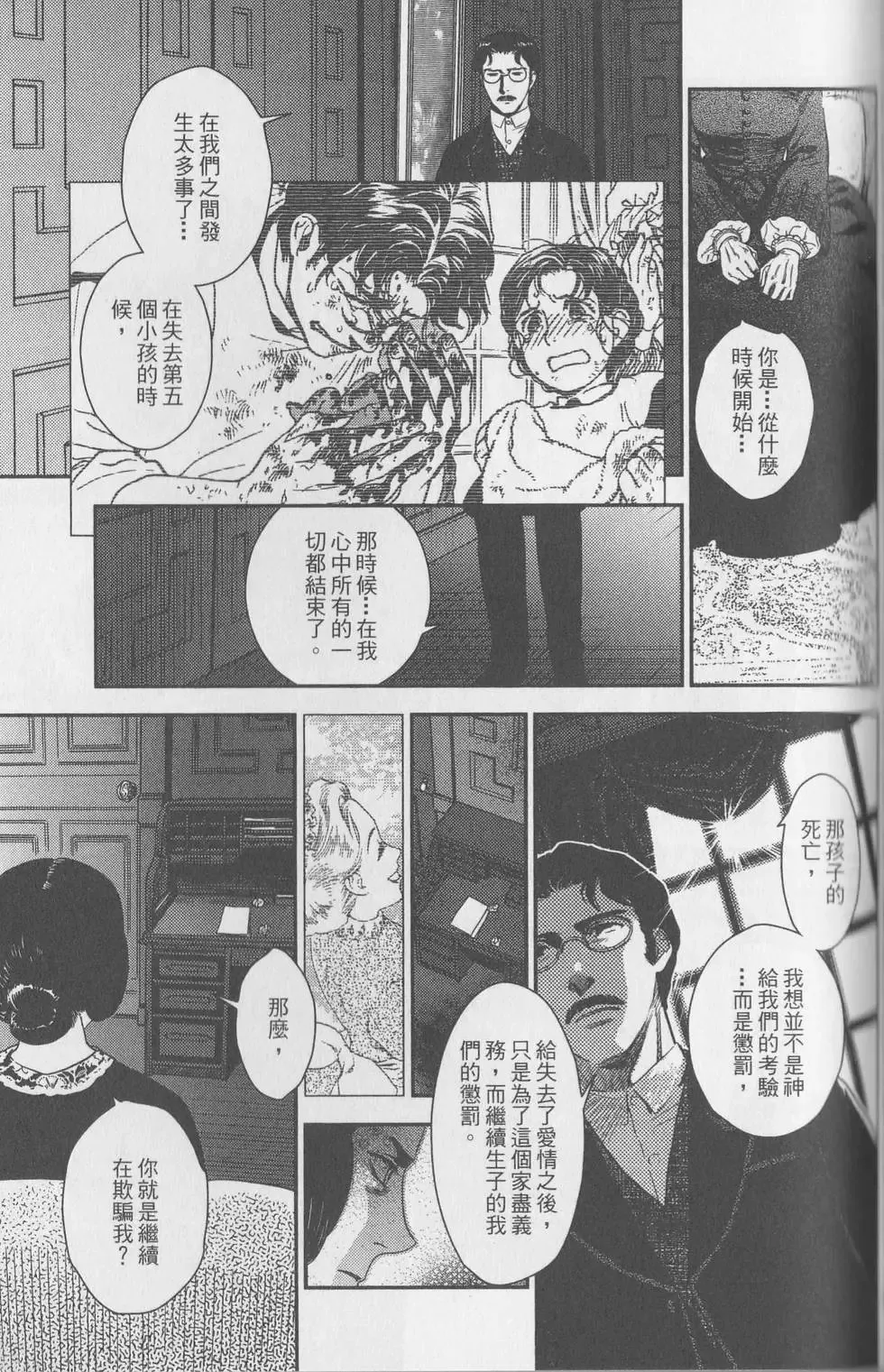 第06卷 第86页