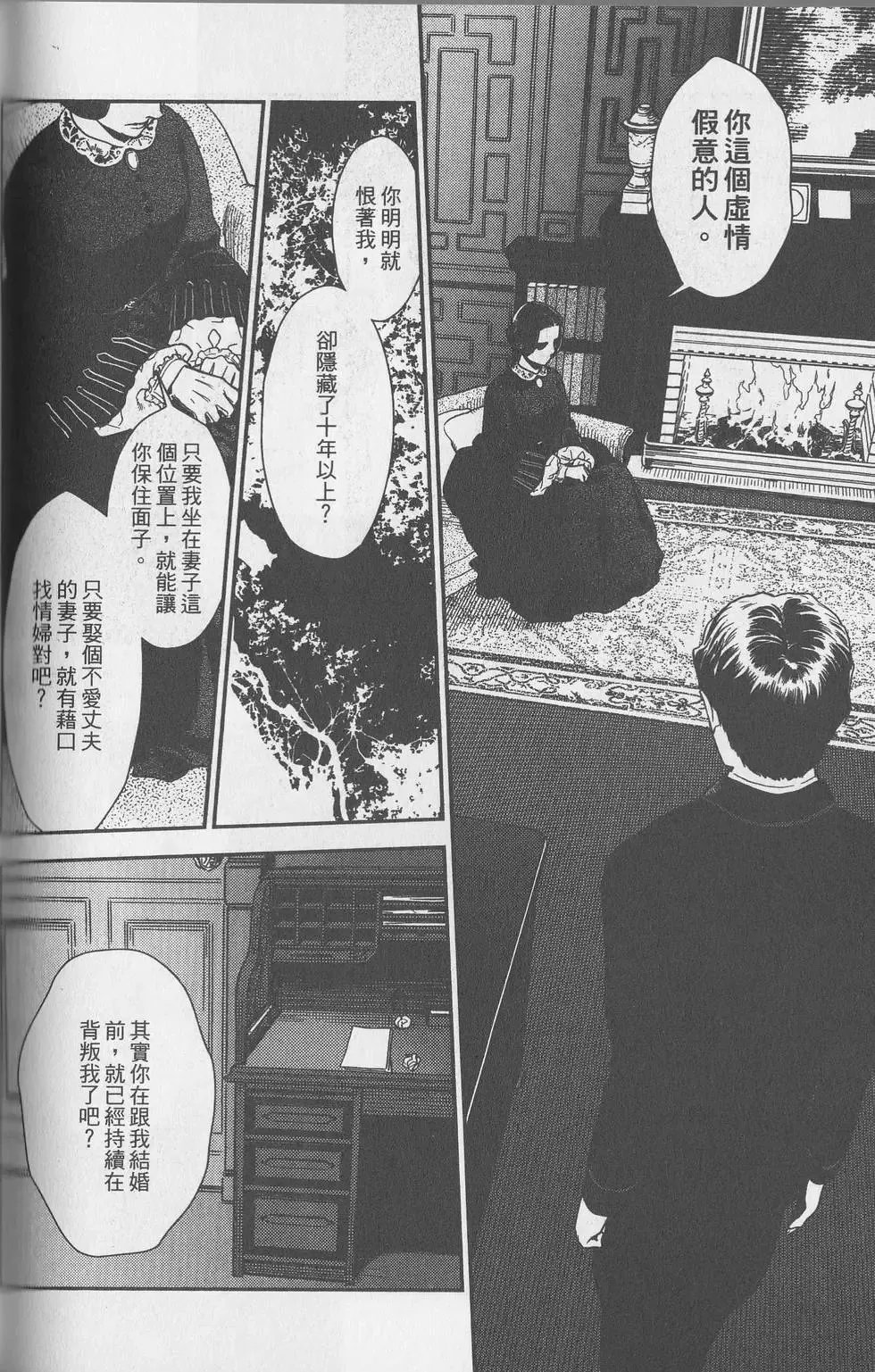 第06卷 第87页