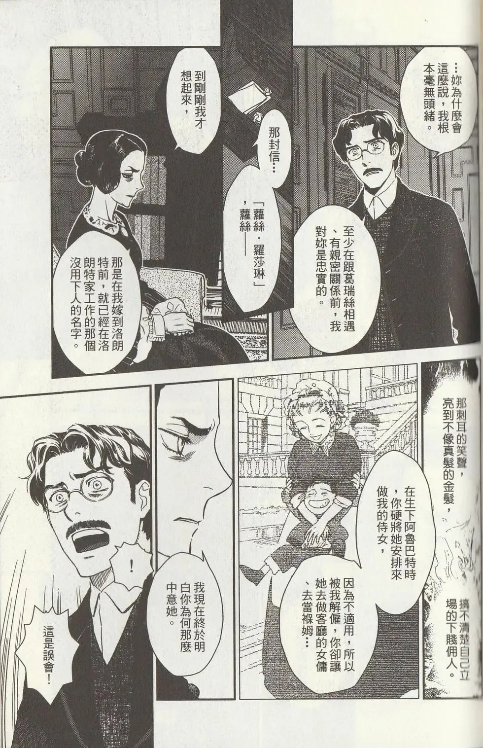 第06卷 第88页