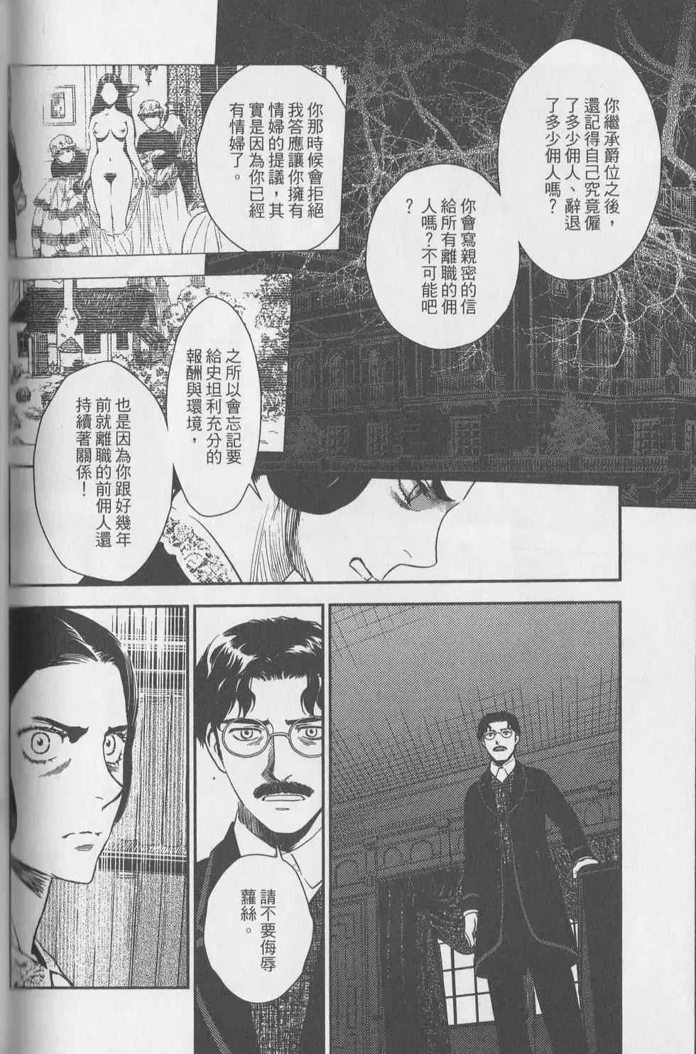 第06卷 第89页