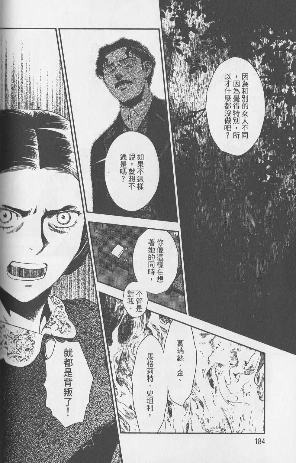 第06卷 第91页