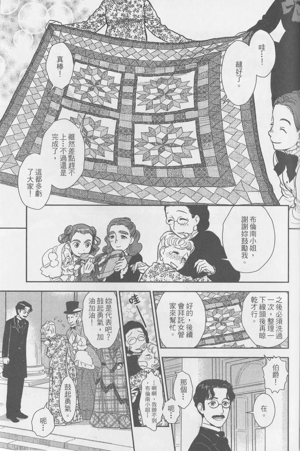 第06卷 第92页