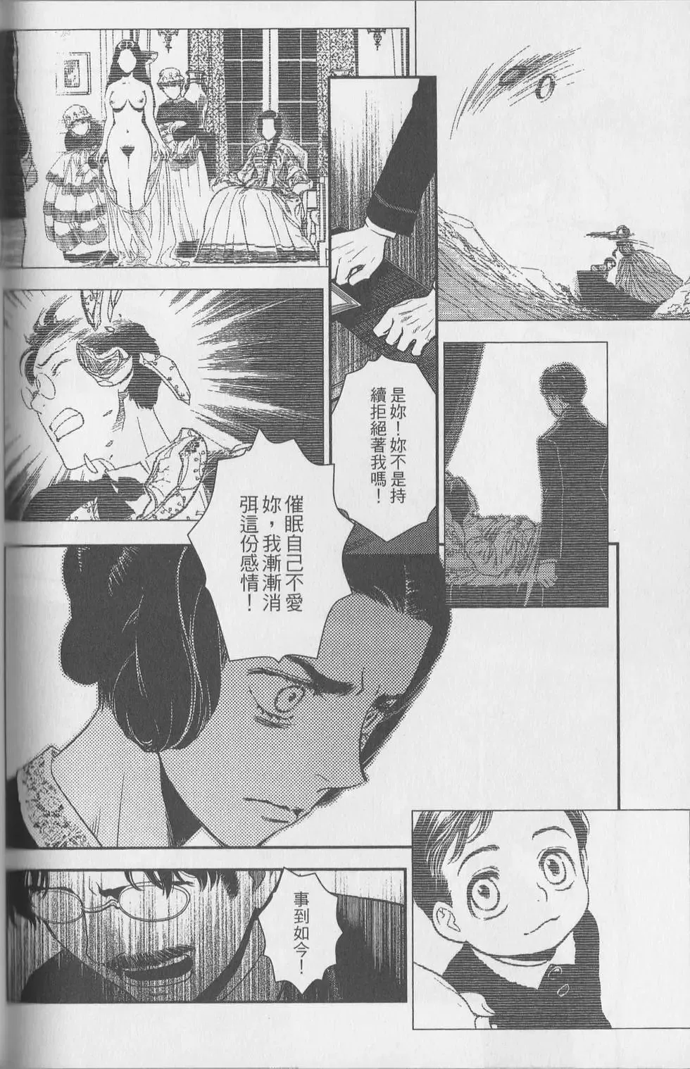 第06卷 第94页