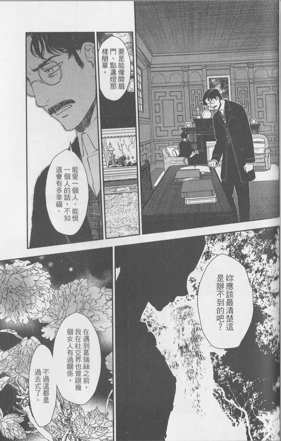第06卷 第95页