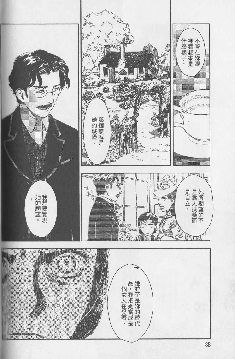 第06卷 第96页
