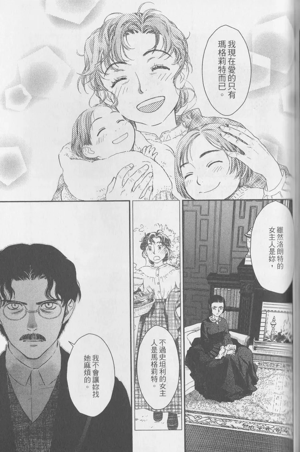 第06卷 第97页