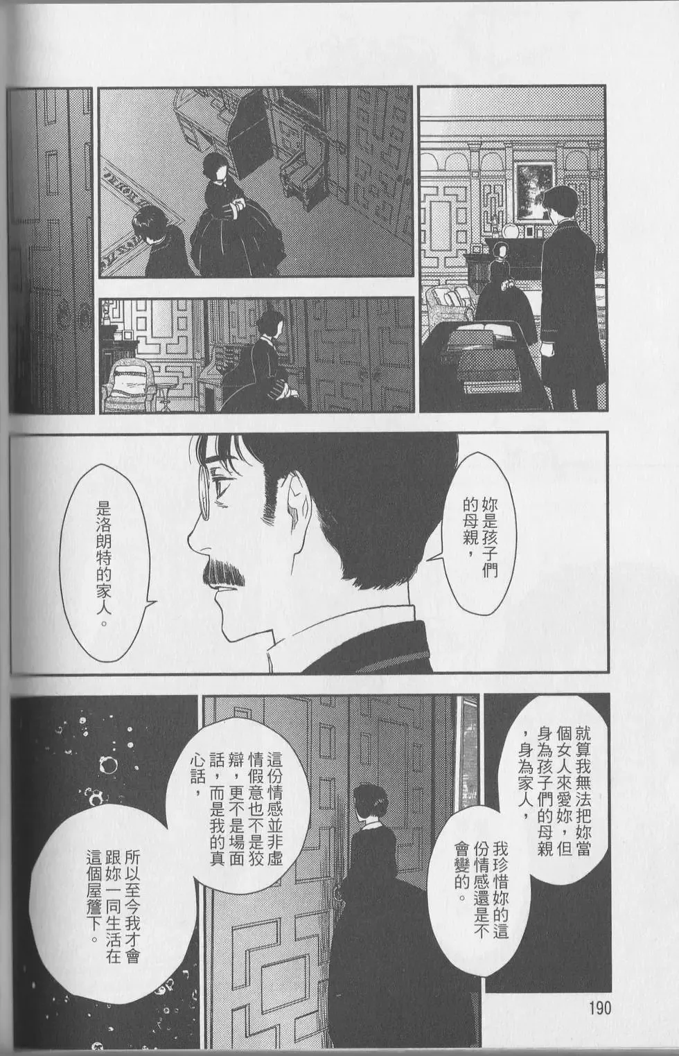 第06卷 第98页