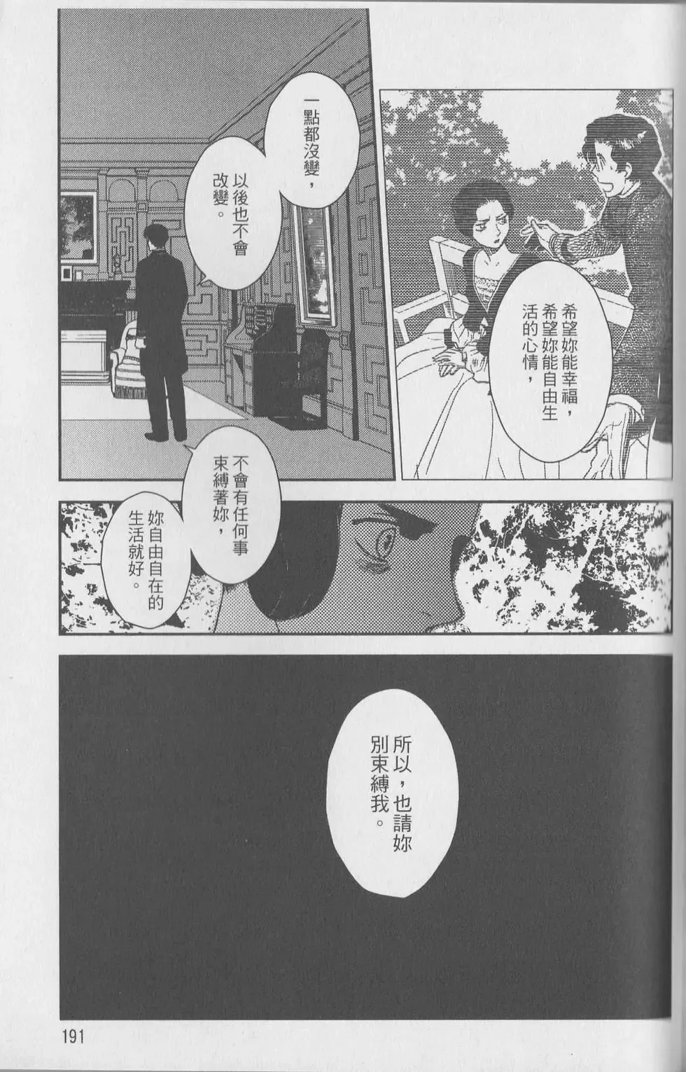 第06卷 第99页