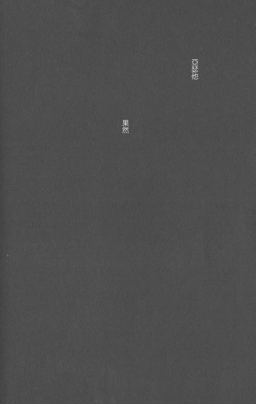 第06卷 第100页