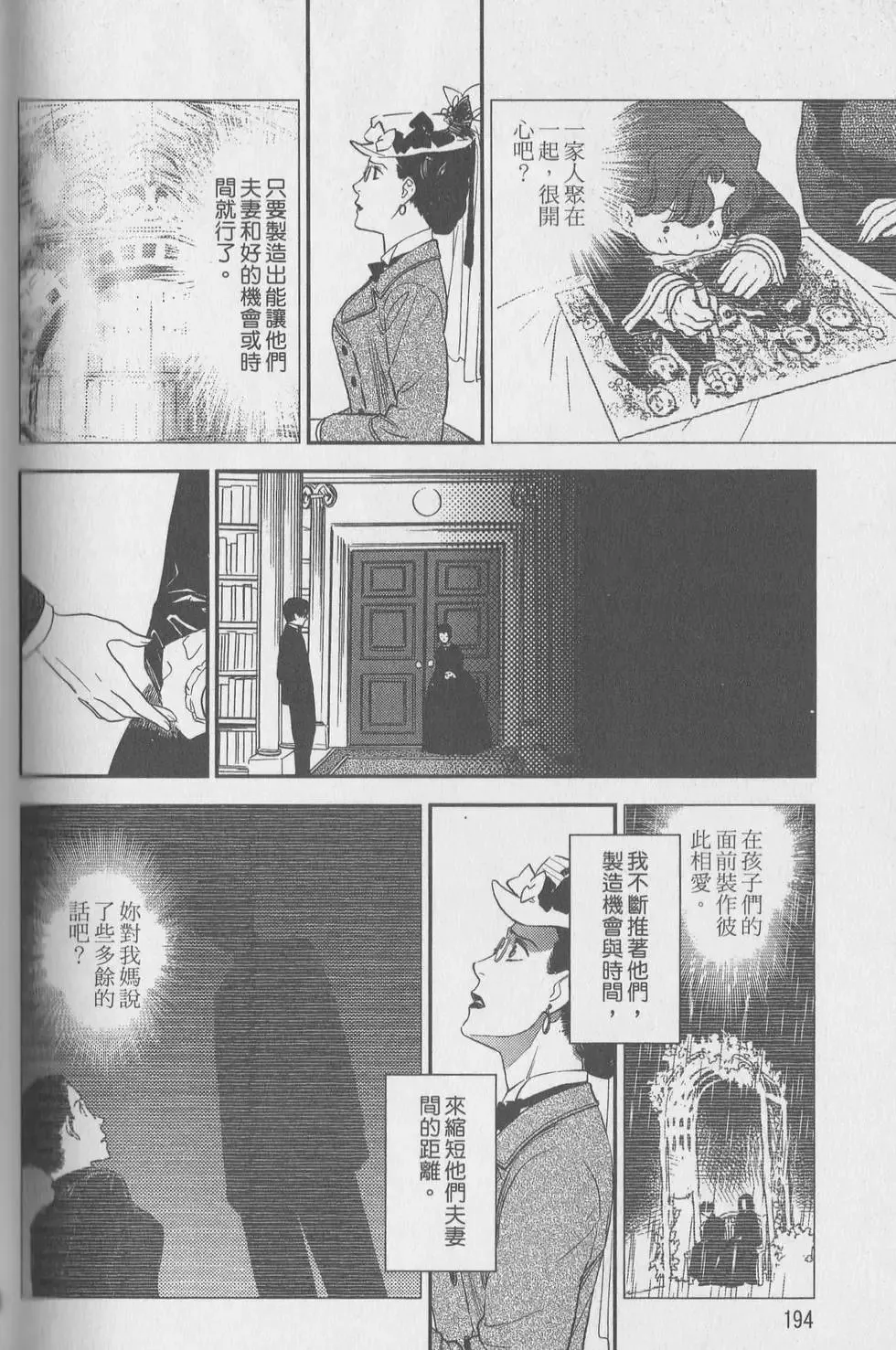 第06卷 第102页