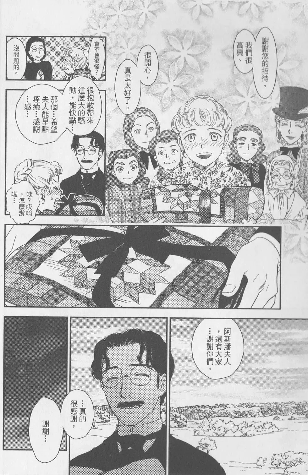 第06卷 第103页