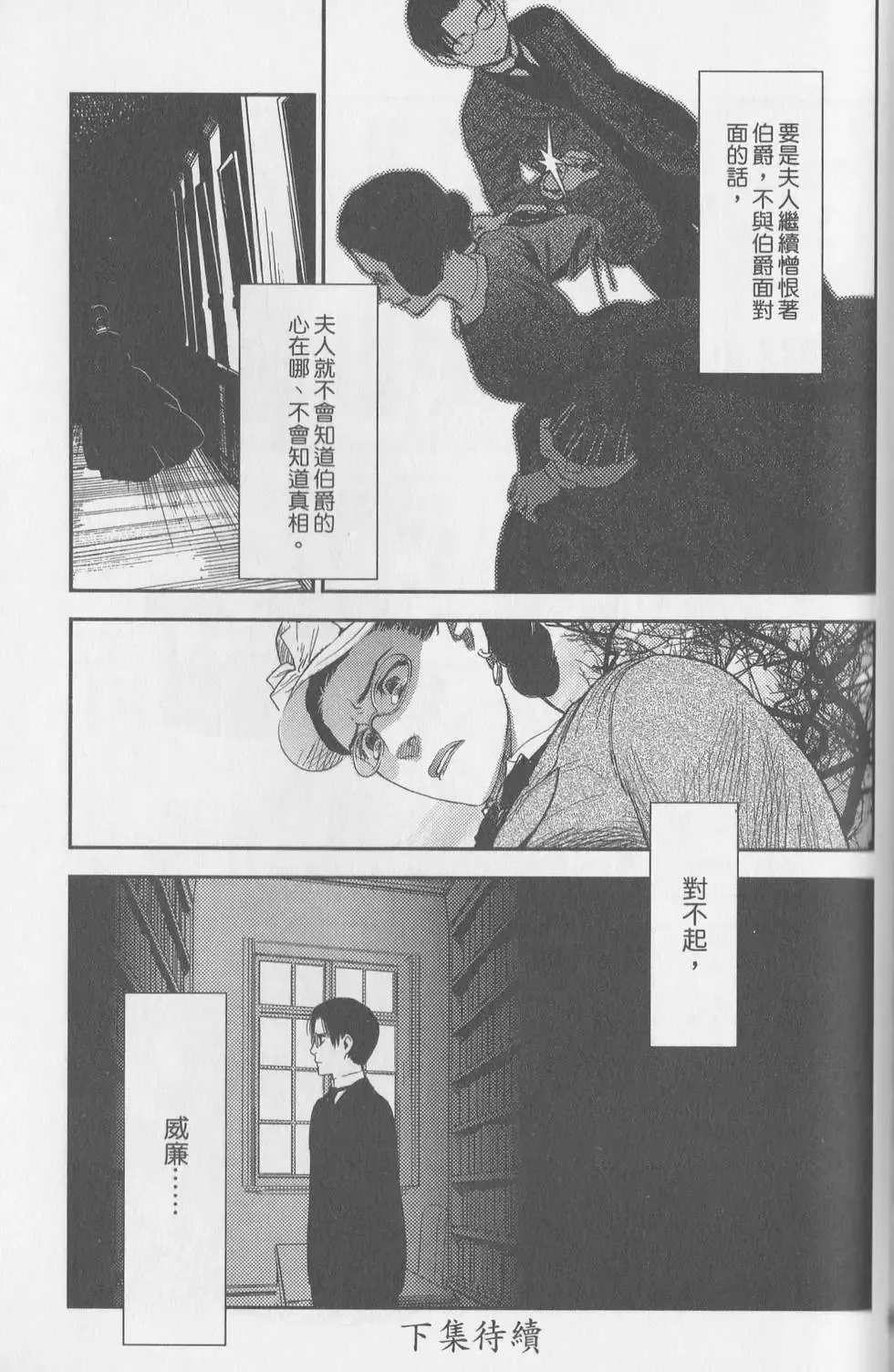 第06卷 第104页