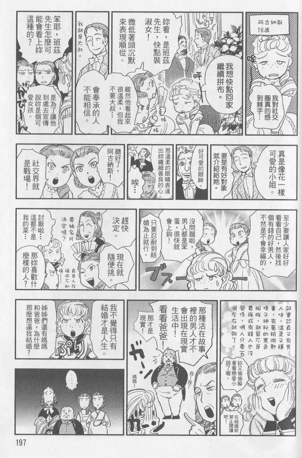 第06卷 第106页