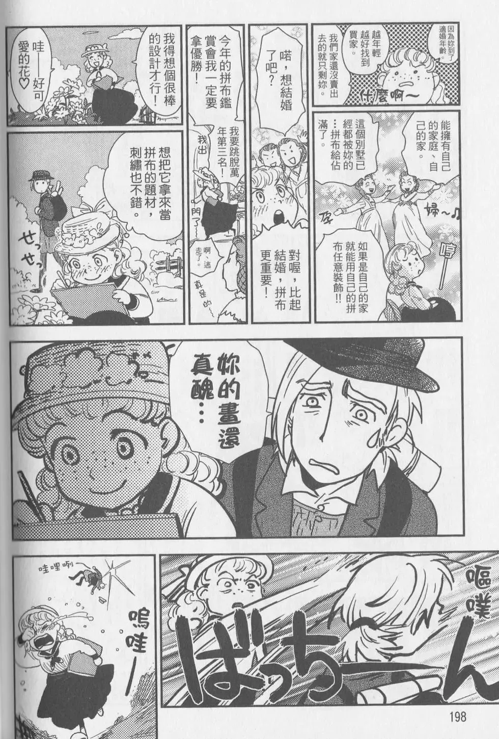 第06卷 第107页