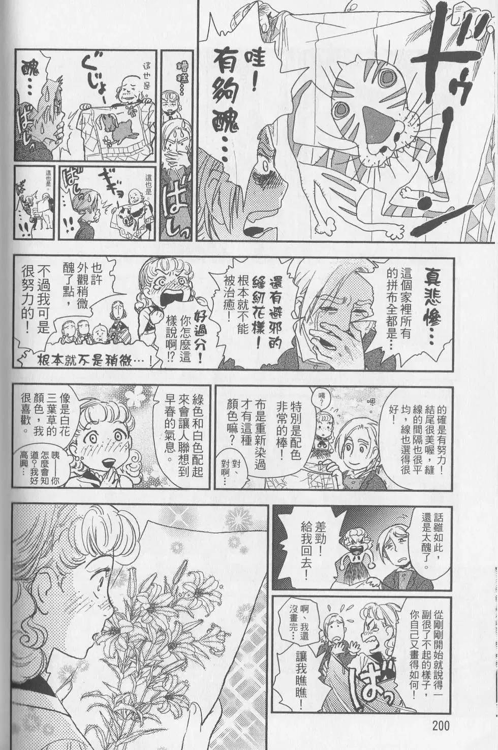 第06卷 第109页