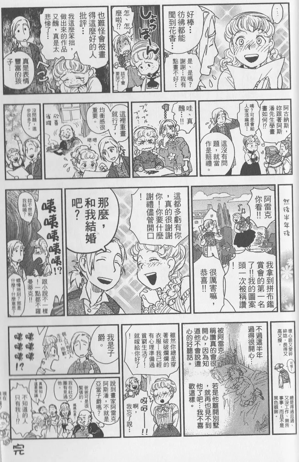 第06卷 第110页