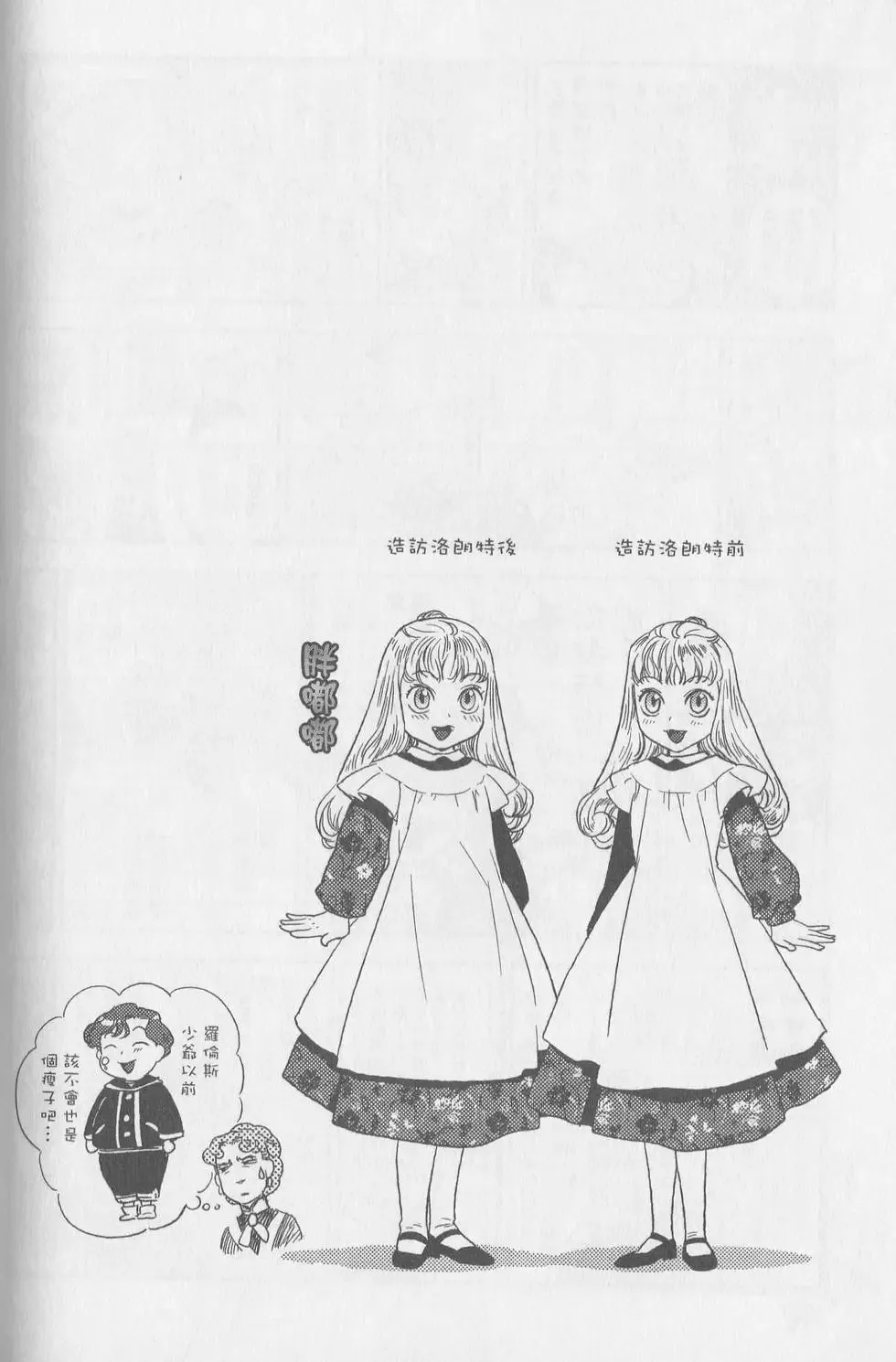 第06卷 第111页