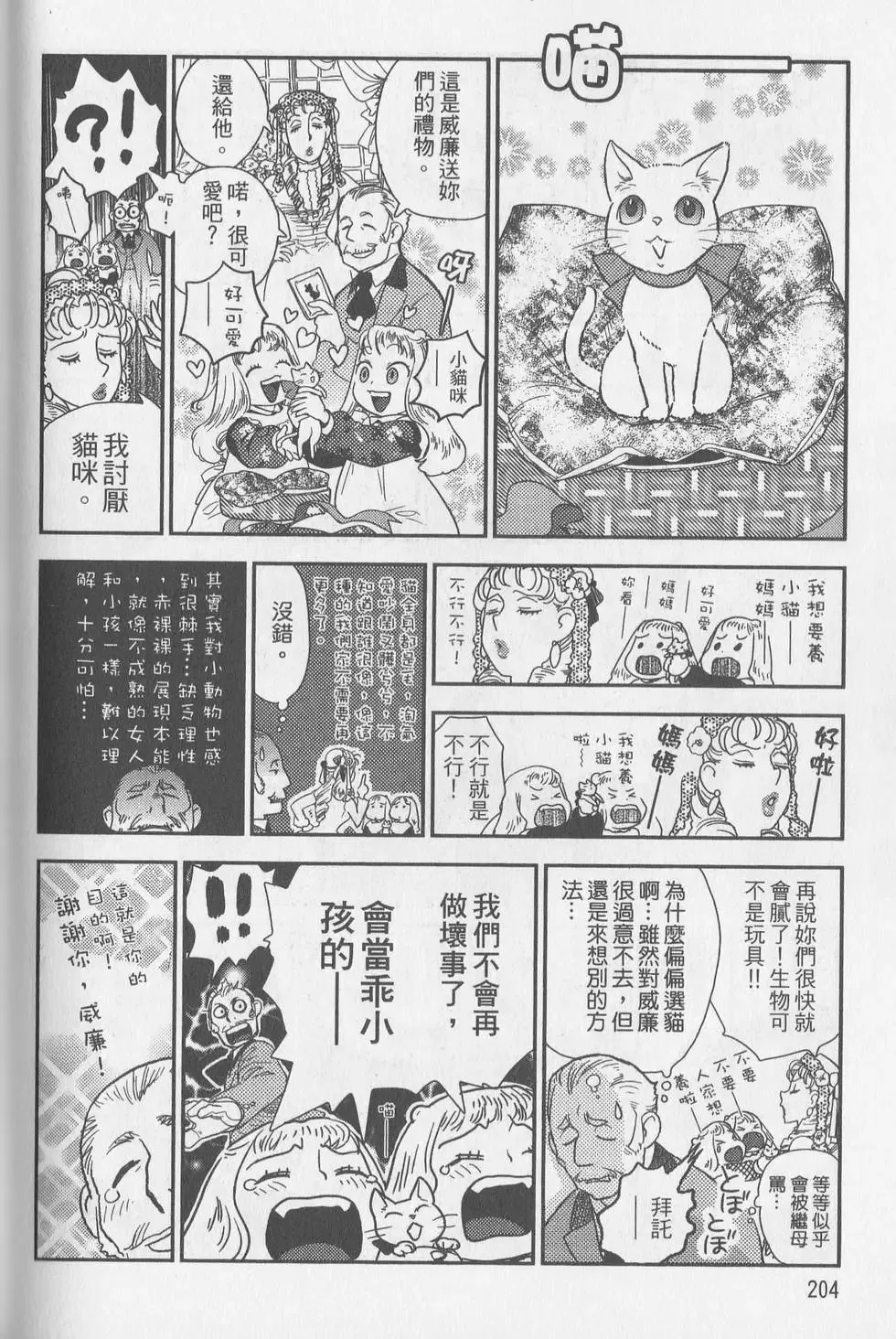 第06卷 第113页