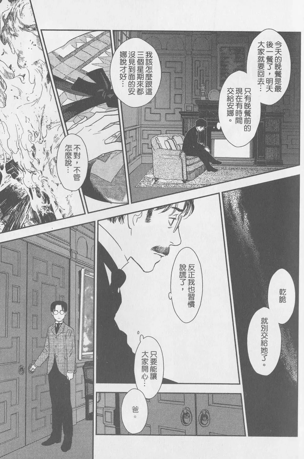 第06卷 第115页